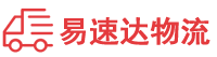 岳阳到云梦县物流公司